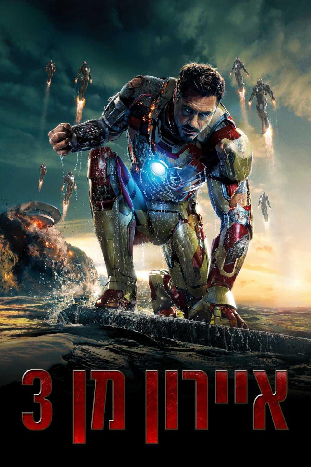 十年漫威，英雄谢幕 美国队长与钢铁侠离去后的复联将何去何从？